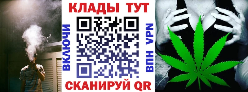 Купить закладку МАРИХУАНА  Меф мяу мяу  ГЕРОИН  Гашиш  Пятигорск