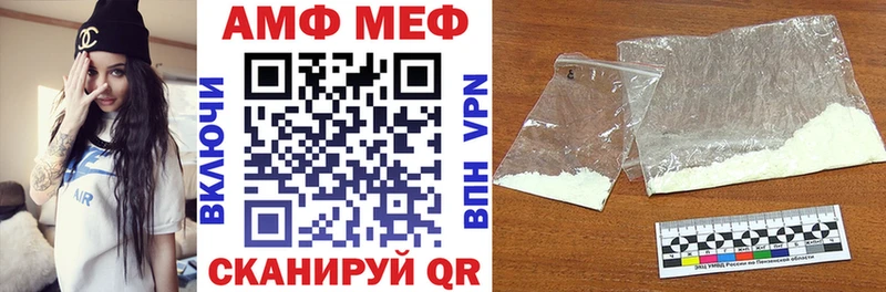 Купить  Пятигорск  Амфетамин VHQ 