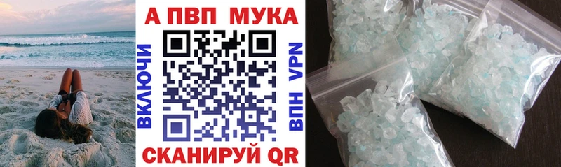 Купить  Пятигорск  APVP СК КРИС 