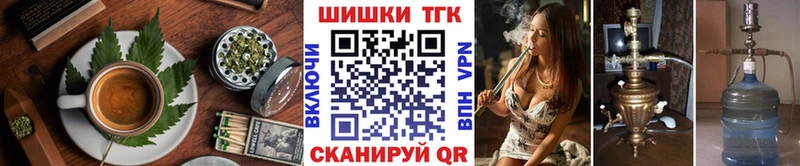 Печенье с ТГК марихуана  Купить где  Пятигорск 