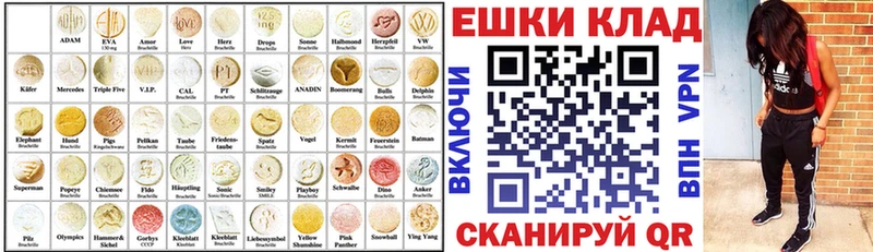 Купить закладки  Пятигорск  Экстази Punisher 