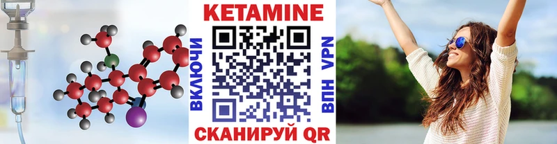 Купить  Пятигорск  КЕТАМИН VHQ 