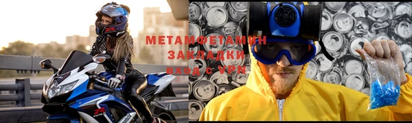 молекула духа Новодвинск