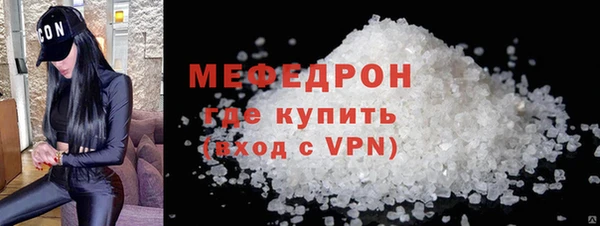 стаф Новозыбков