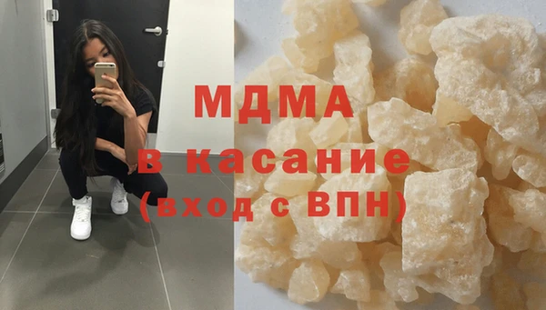 молекула духа Новодвинск