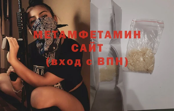 крисы Новокубанск