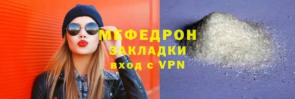 крисы Новокубанск