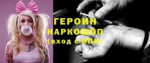 стаф Новозыбков