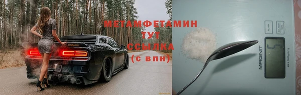 стаф Новозыбков