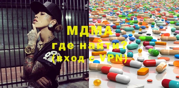 стаф Новозыбков