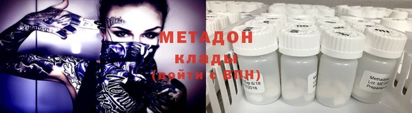 молекула духа Новодвинск