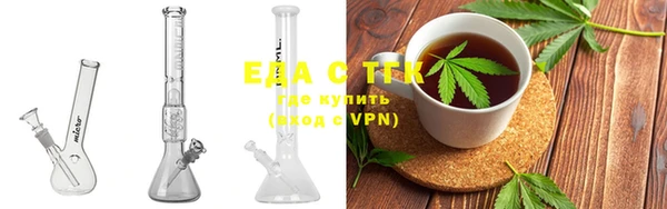 молекула духа Новодвинск