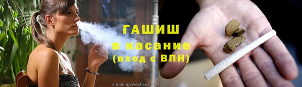 молекула духа Новодвинск