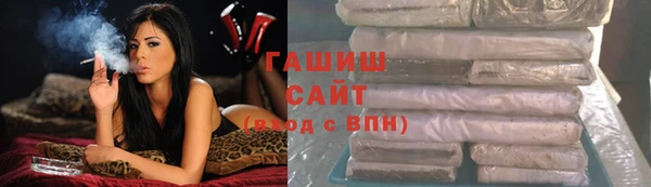 молекула духа Новодвинск