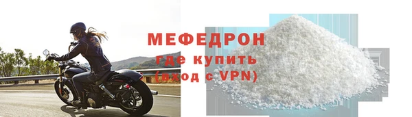 стаф Новозыбков