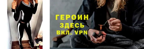 крисы Новокубанск
