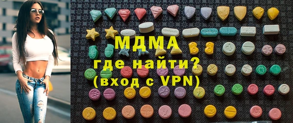 крисы Новокубанск