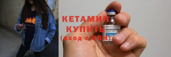молекула духа Новодвинск