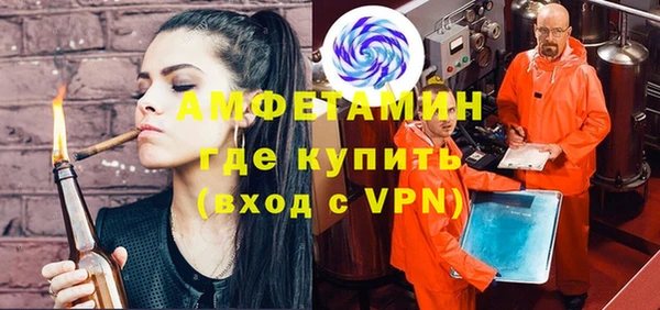 стаф Новозыбков