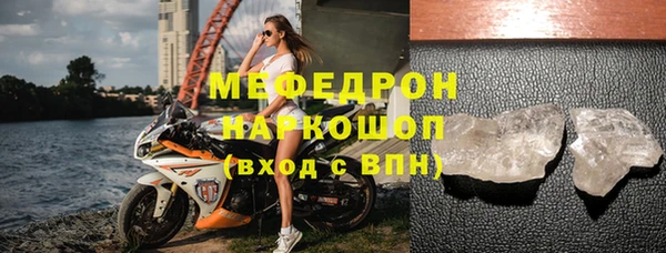 крисы Новокубанск