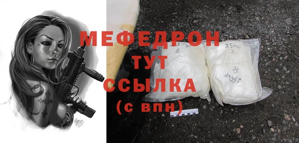 молекула духа Новодвинск