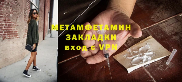 крисы Новокубанск
