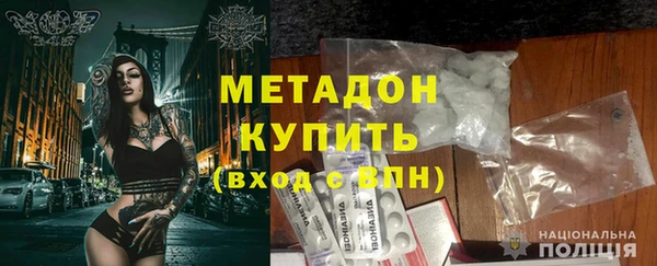 стаф Новозыбков
