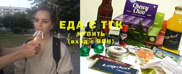 крисы Новокубанск