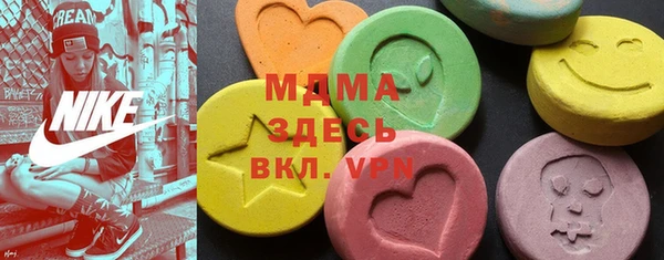 крисы Новокубанск