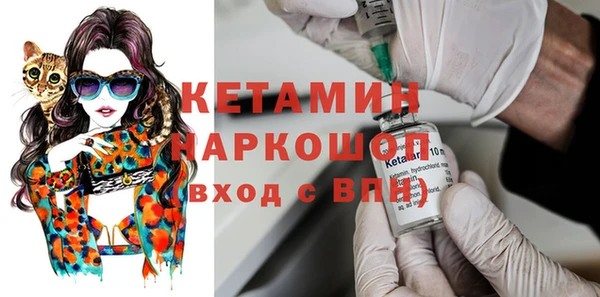 молекула духа Новодвинск