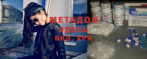 молекула духа Новодвинск