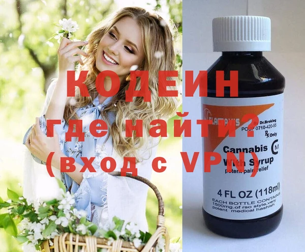 крисы Новокубанск