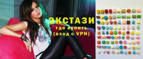 крисы Новокубанск