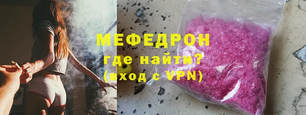 крисы Новокубанск
