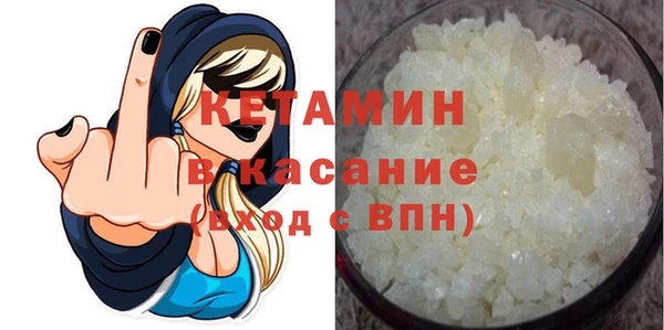 крисы Новокубанск