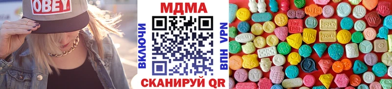 Купить  Пятигорск  MDMA молли 