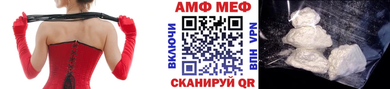 Первитин мет  Купить  Пятигорск 