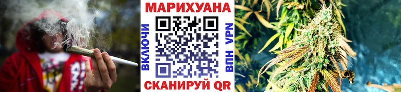 Купить где  Пятигорск  МАРИХУАНА Ganja 